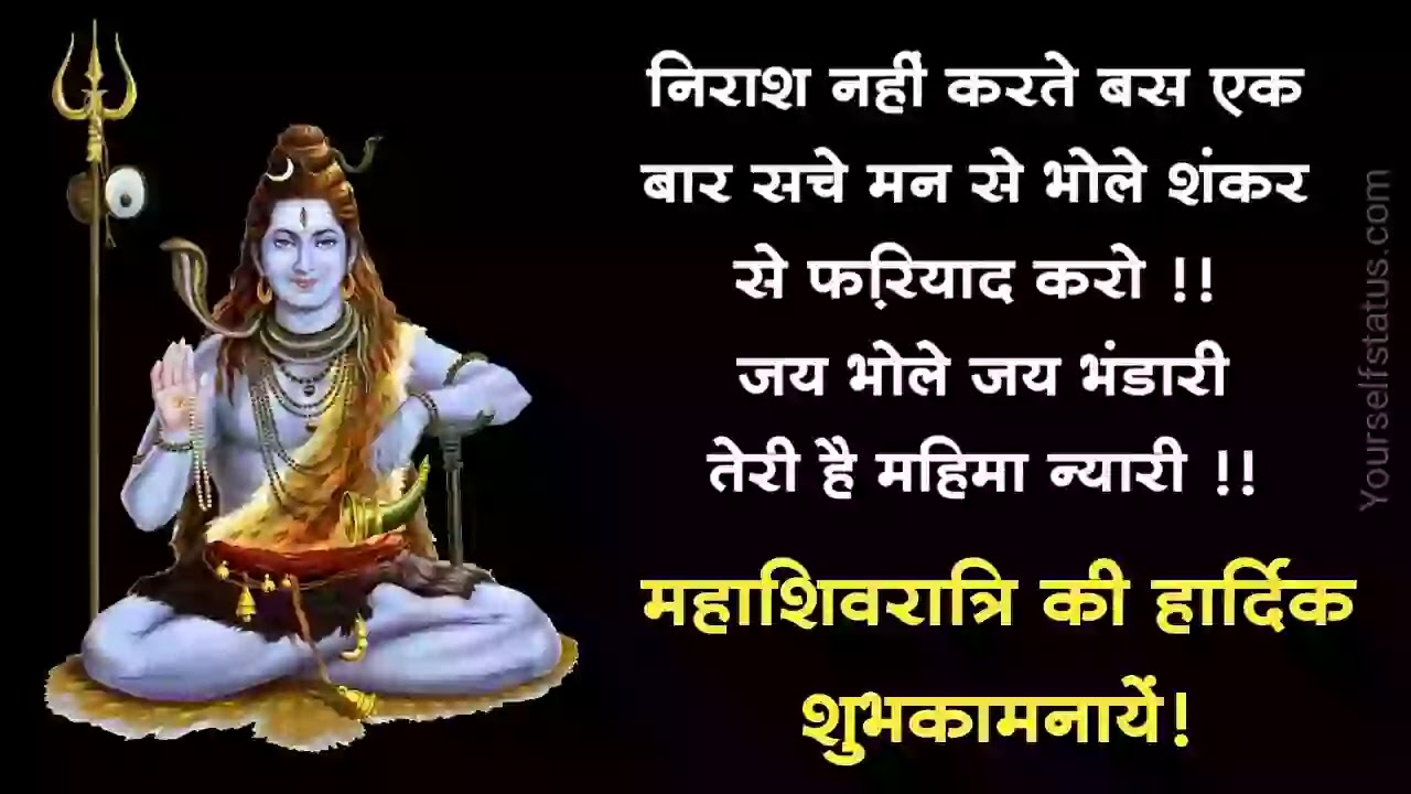 Best-Mahashivratri-status-hindi