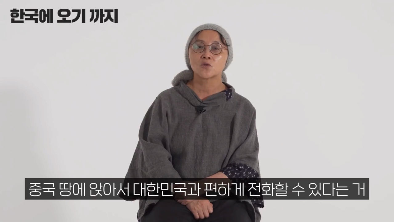 북한 엘리트 기자 출신을 데려온 국정원 요원들 - 꾸르