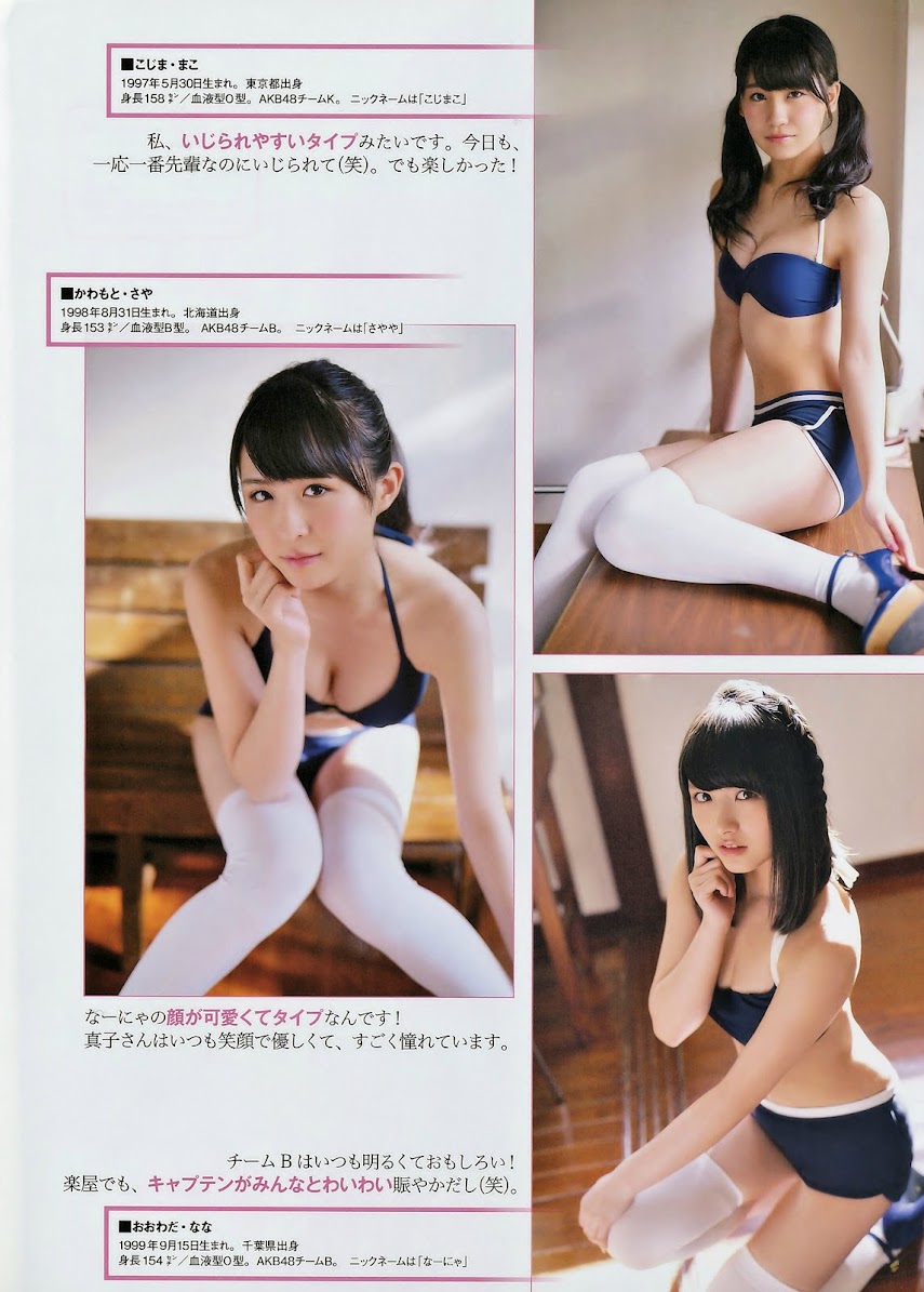 2874 [ENTAME] 2015 No.02 Shimazaki Haruka, Owada Nana