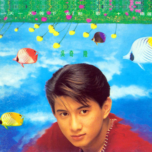 Mandarin Mp3 Collection: Mandarin Request