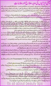 Home remedies for cracked heels