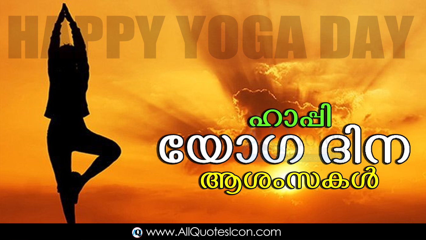 Yoga Day Quote In Hindi Retro Future