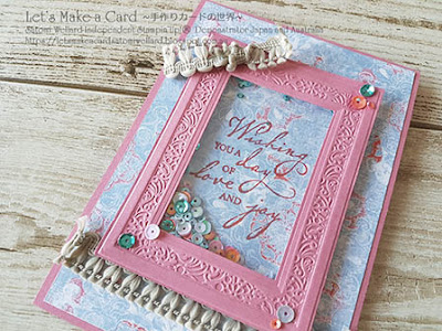 Woven Heirlooms   Satomi Wellard-Independent Stampin’Up! Demonstrator in Japan and Australia, #su, #stampinup, #cardmaking, #papercrafting,  #stampinuponlineorder #wovenheirlooms  #スタンピンアップ #スタンピンアップ公認デモンストレーター　#ウェラード里美　#手作りカード　#スタンプ　#カードメーキング　#ペーパークラフト　#スクラップブッキング　#ウーブンエアルーム　＃２０１９２０２０年間カタログ