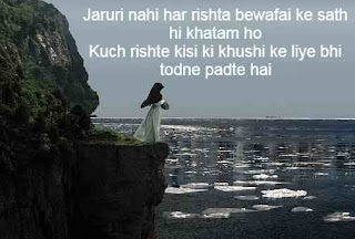 bewafa shayari photo download