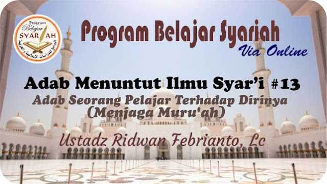 Menjaga Muru’ah Menjaga Muru’ah
