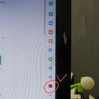 유튜브 바로가기 만들기 데스크탑 설정 쉽네~