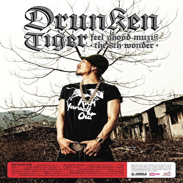 Drunken Tiger – Feel gHood Muzik : The 8th Wonder