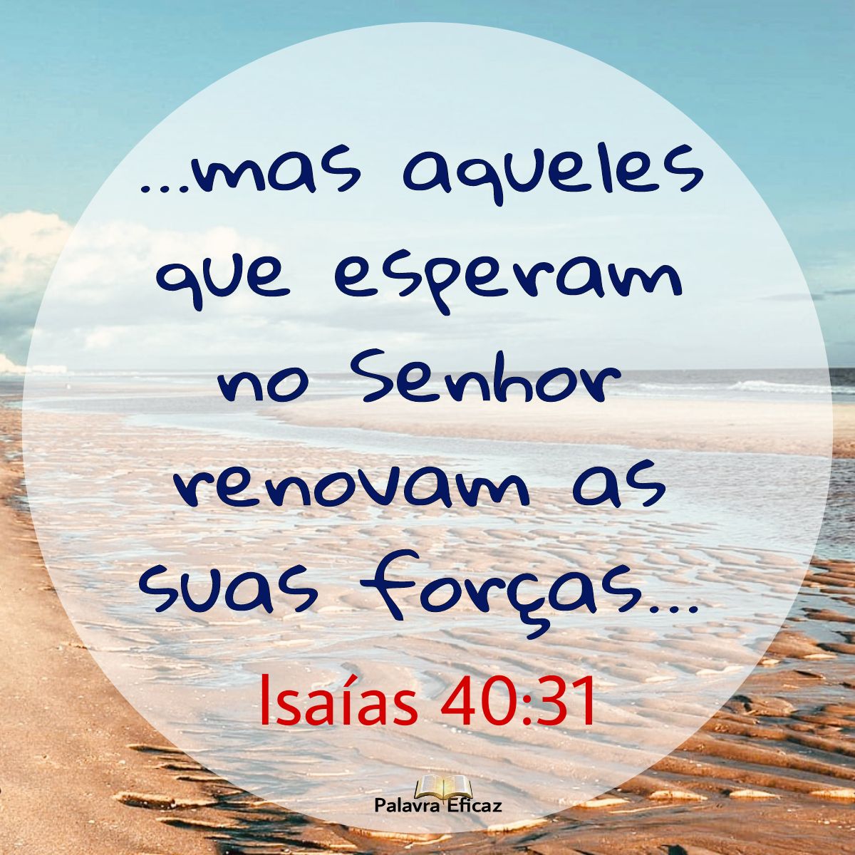 Palavra E A o Deus Maior Que Isa as 40 palavra-e-a-o-deus-maior-que-isa-as-40