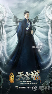 Cast%2BNovoland%2B7 - Detail Drama Terbaru Ju JingYi SNH48 'Novoland : The Castle in The Sky' Cast%2BNovoland%2B7