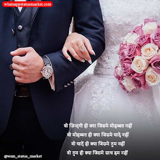 shayari mohabbat