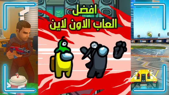 أفضل 10 العاب اونلاين مجانية Top 10 Free Online Games Youtube