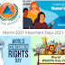 MARCH 2021 IMPORTANT DAYS & EVENTS