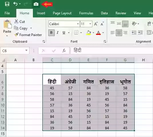 use of ms excel camera tool use of ms excel camera tool