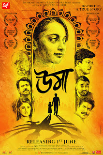 Uma 2018 Bengali 480p WEB-DL 450MB