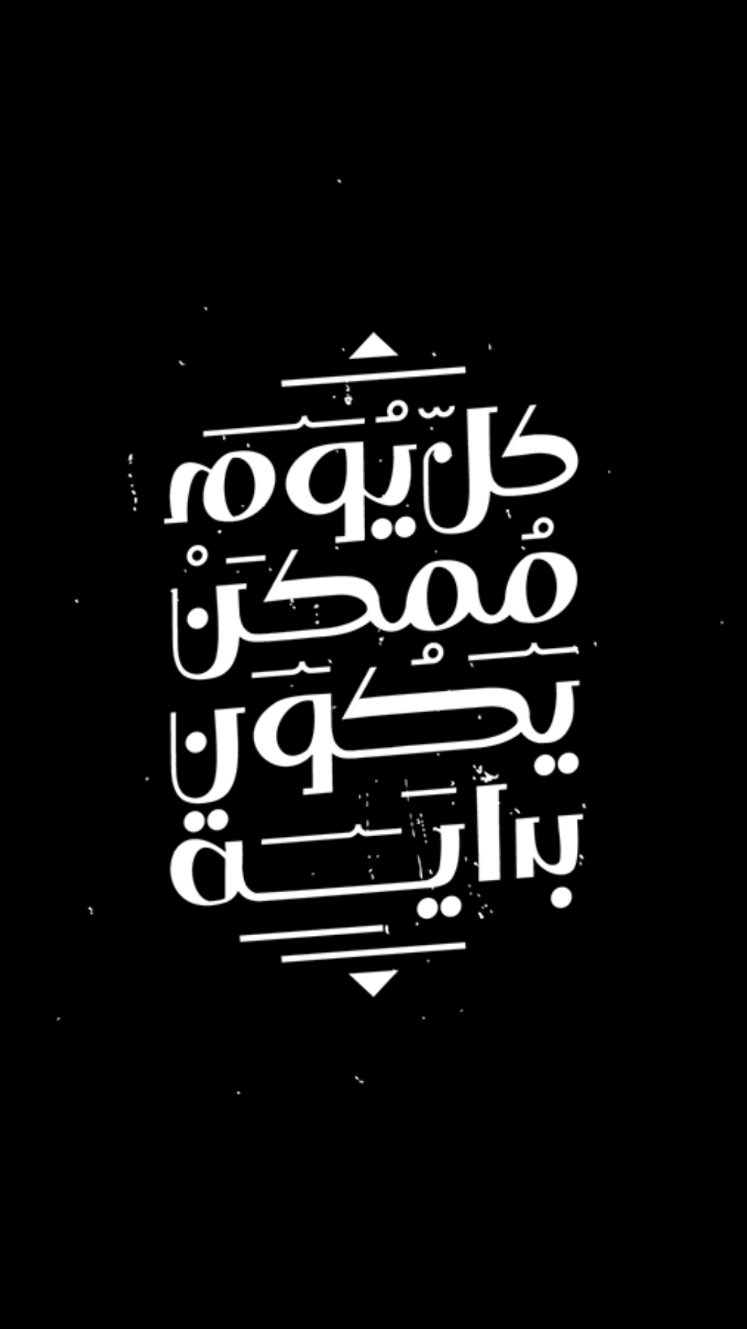 خلفيات مكتوب عليها 2021 عبارات حلوه مصراوى الشامل