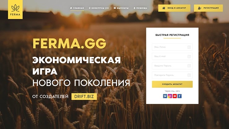 Новые локализации от проекта Ferma Новые локализации от Ferma