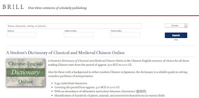 A Student’s Dictionary of Classical and Medieval Chinese Online