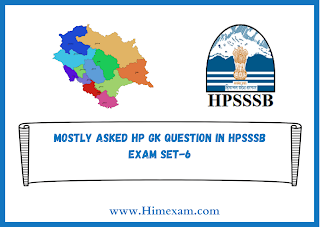 Mostly asked hp gk question in HPSSSB Exam set-6