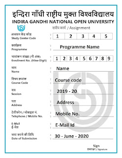 ignou assignment front page filled ignou assignment front page fill up assignment front page pdf ignou assignment sample pdf can we write on both sides of paper in ignou assignments? ignou project cover page pdf ignou assignment front page filled ignou assignment front page fill up assignment front page pdf ignou assignment sample pdf can we write on both sides of paper in ignou assignments? ignou project cover page pdf