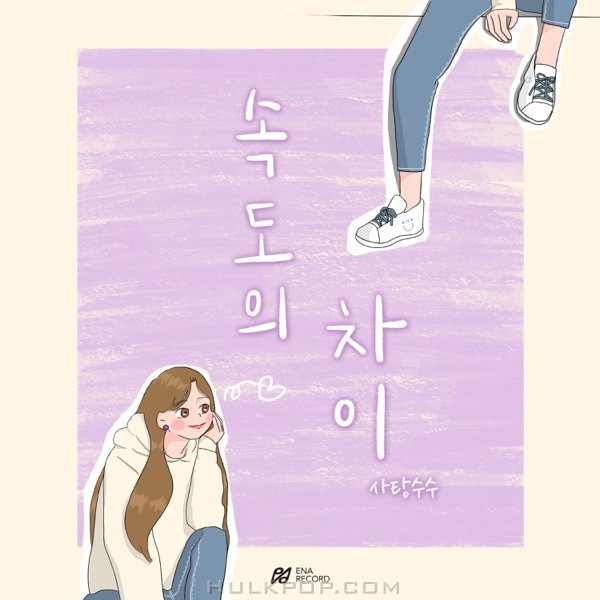 Sugar Cane – Velocity Difference – Single