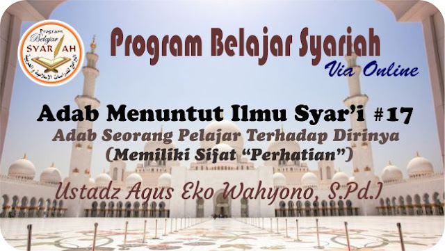 Memiliki Sifat “Perhatian”