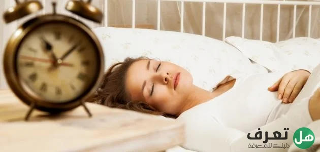 هل تعرف ما هي أضرار النوم الكثير ؟