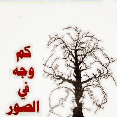 صورة