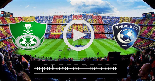 نتيجة مباراة الهلال والاهلي بث مباشر كورة اون لاين 20-08-2020 الدوري السعودي