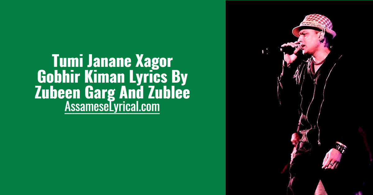 Tumi Janane Xagor Gobhir Kiman Lyrics Zubeen Garg And Zublee Assamese Lyrics Assameselyrical Com assamese lyrics