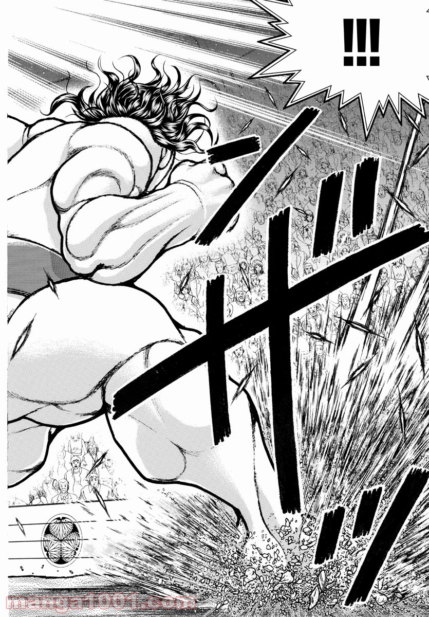 バキ道 - Raw 【第91話】 - Manga1001.com