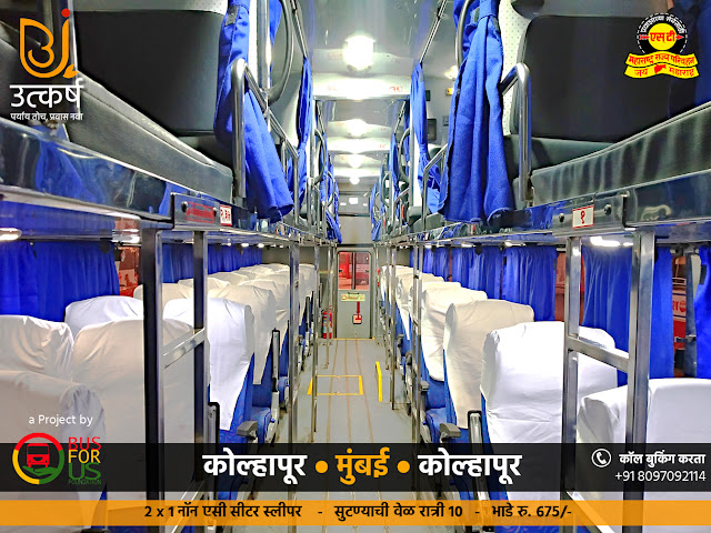 Bus For Us Foundation Bus For Us Foundation