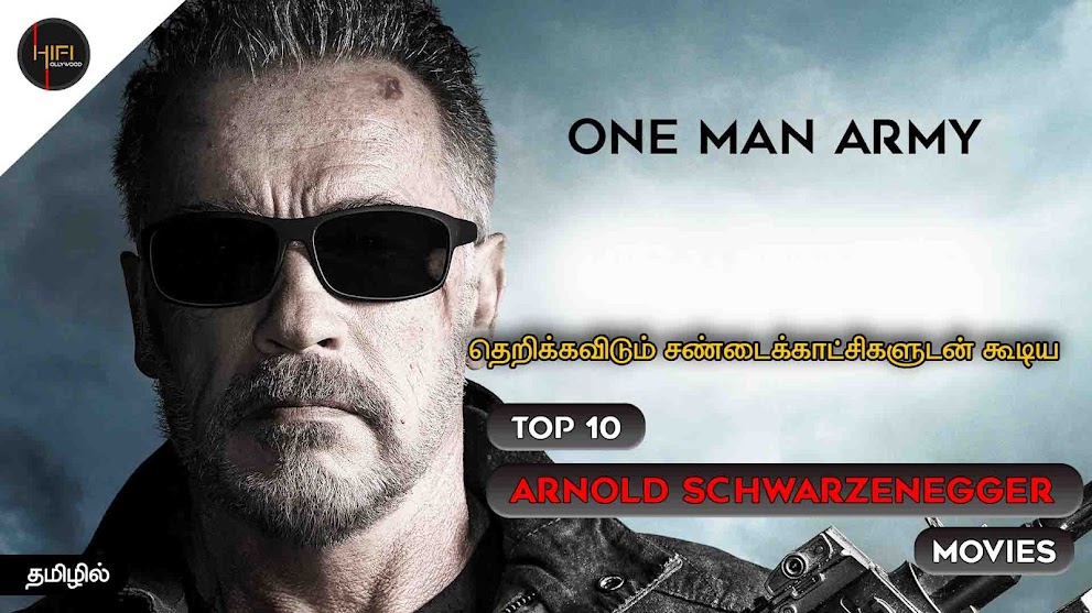 Top 10 Arnold Schwarzenegger movies|Tamildubbed|Hifi hollywood Top 10 Arnold Schwarzenegger movies|Tamildubbed|Hifi hollywood