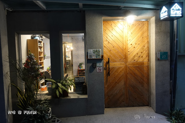 [心得] 台南 FUNDI HOTEL