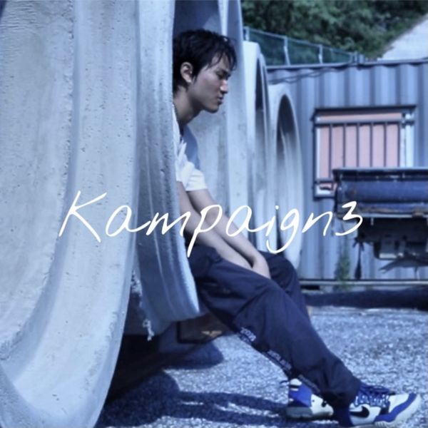 Klutch – Kampaign3 – EP