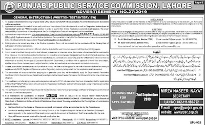 https://jobspk.xyz/2019/08/inspector-jobs-in-punjab-public-service-commission-ppsc-.html