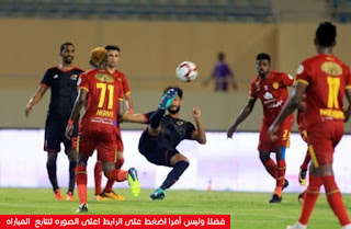 ملخص اهداف مباراة الفيحاء والوحدة بث بتاريخ 16-05-2019 الدوري السعودي