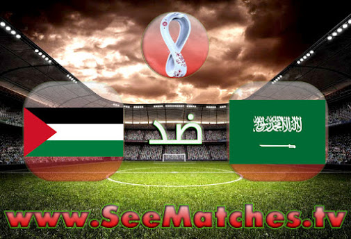 نتيجة مباراة السعودية ضد فلسطين بتاريخ 2021-03-30 في منافسات تصفيات كأس العالم
