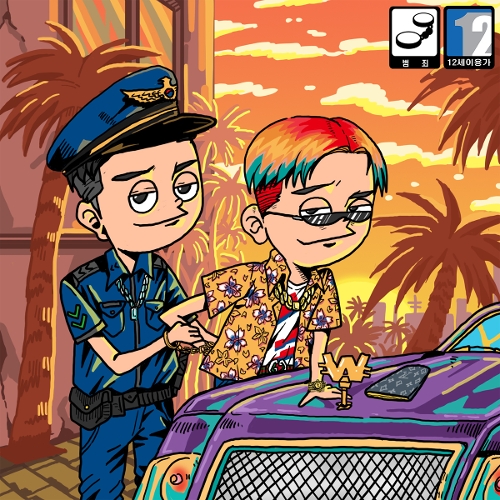 SUPERBEE, twlv – Moolood Gang Tape – EP