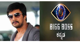 Kannada Bigg Boss season 8