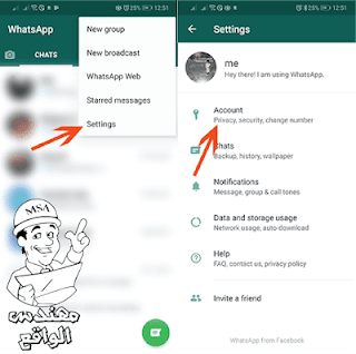 كيفية قفل دردشات تطبيق الـواتس اب باستخدام بصمة الإصبع |  WhatsApp Chats With Fingerprint