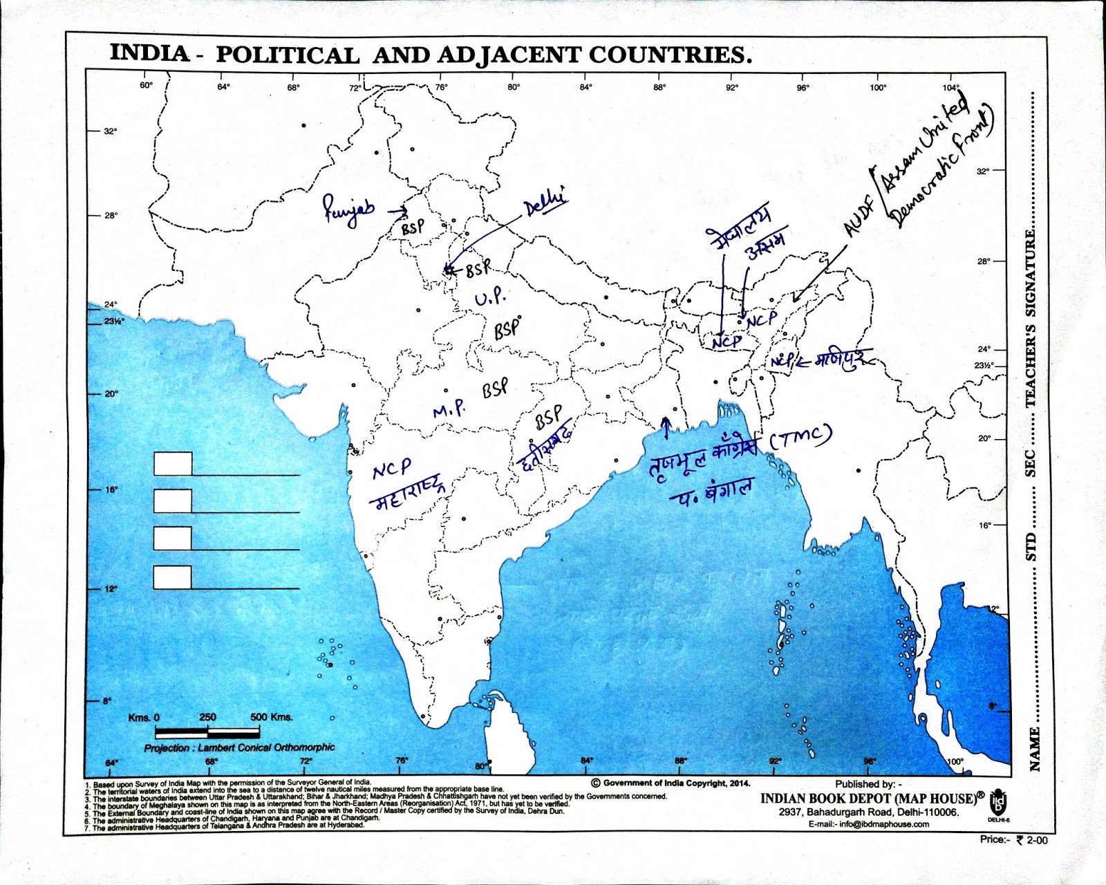 Class 10 Social Science Maps Solution (All Chapters Maps ATLAS from
