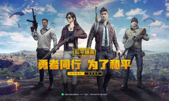 15 Cara Login Game For Peace Dalam 1 Menit