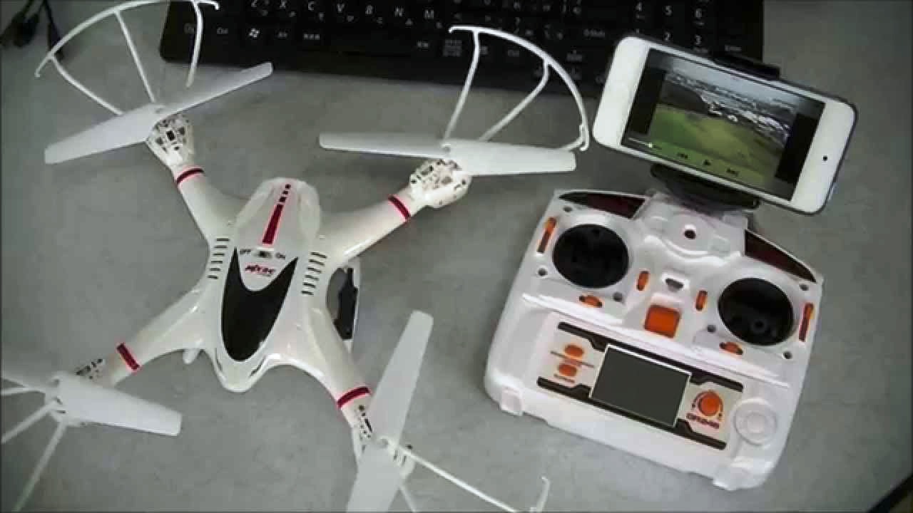 drone mjx x400