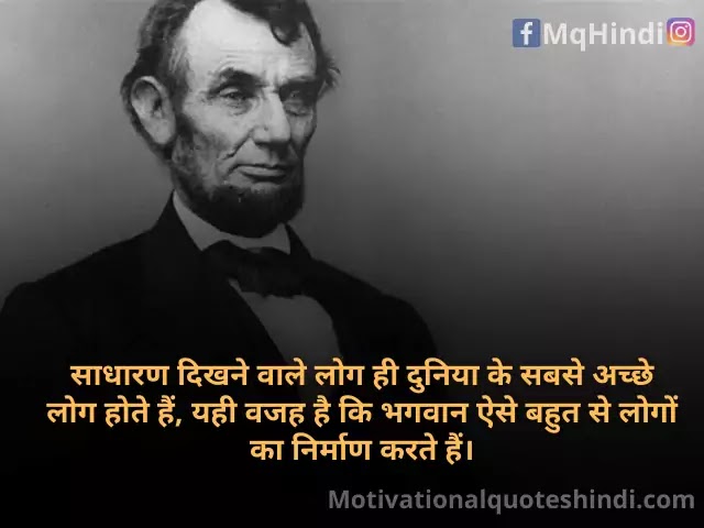 Best 48+ Abraham Lincoln Quotes In Hindi (अब्राहम लिंकन के अनमोल विचार