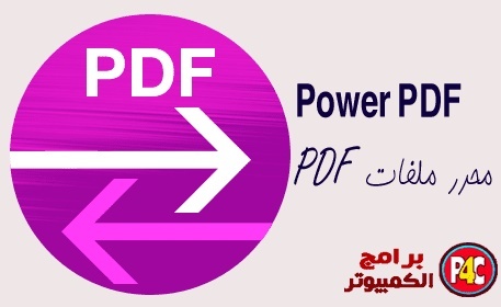 Power PDF