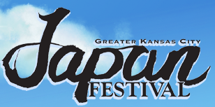 Kansas City Calendar of Events: VOLUNTEER!