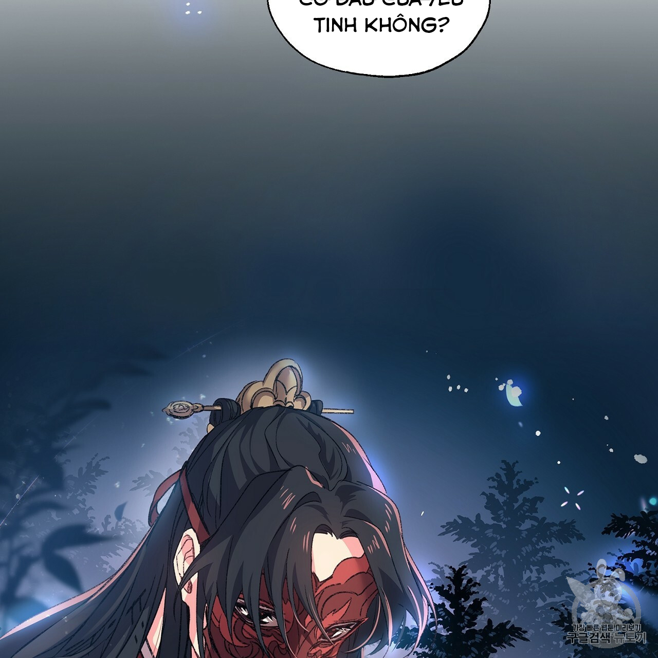 Nàng Sơn Ca Yêu Kiều Của Yêu Tinh ( End ) - Chapter 0 - Trang 30