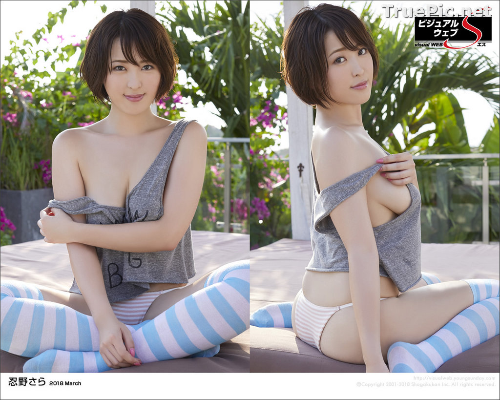 Image Japanese Beautiful Model - Sara Oshino - [YS Web] Vol.797 - TruePic.net - Picture-112