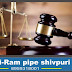 तार फेंसिंग मेें डाला था आरोपी ने करंट, हो गई थी मौत,1 साल की सजा | khaniyadhana, Shivpuri News