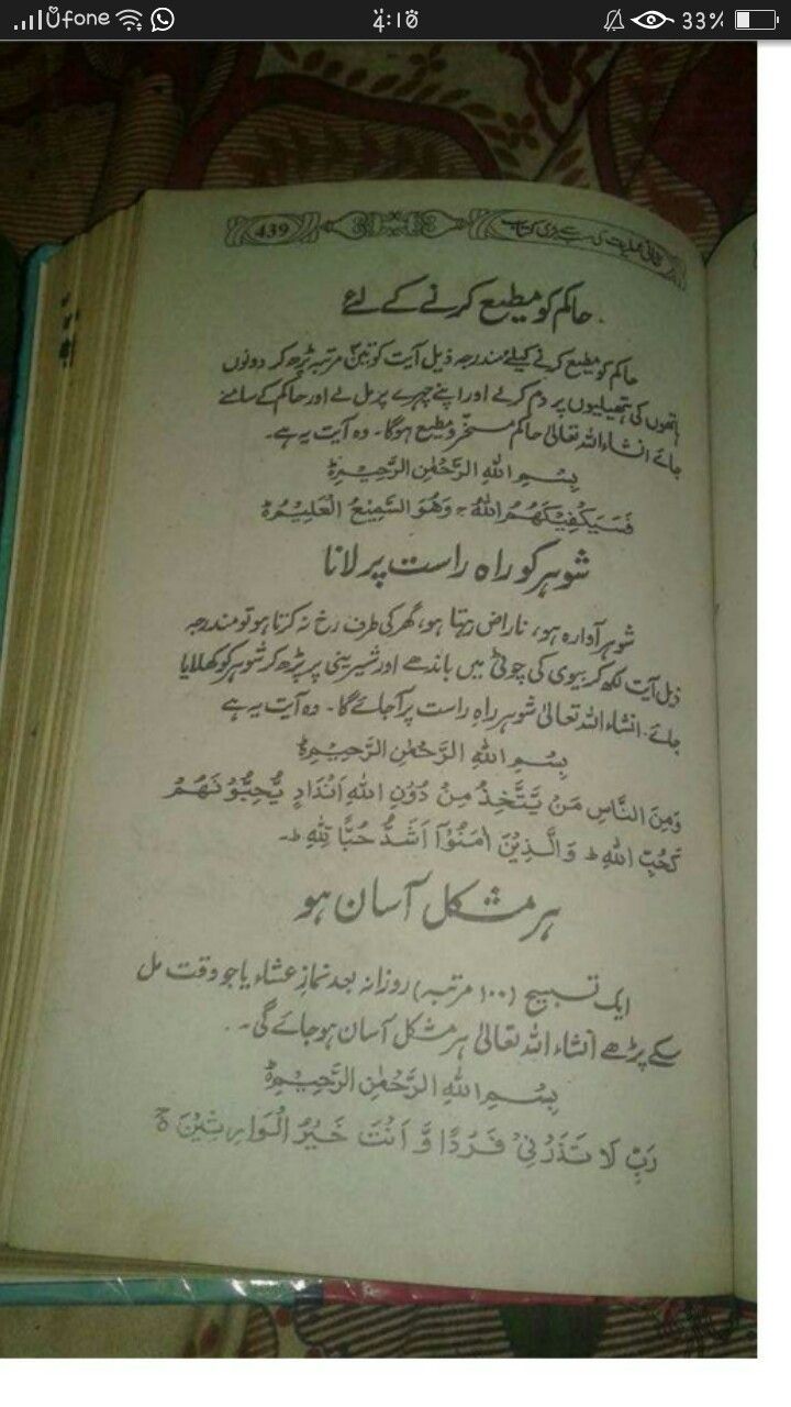 180 Best Happy Birthday Wishes In Urdu 2020 Sms Quotes Greetings Happy Birthday 2020